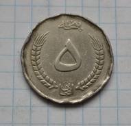 5 афгани 1973 года Афганистан