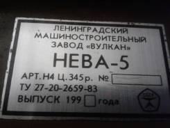 Вязальные машины.
