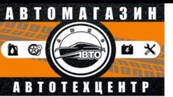 Ремонт и замена лобовых стекол