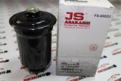 Топливный фильтр JS Asakashi FS-6002U, FC-155 JS Asakashi