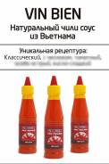 Соус песто.