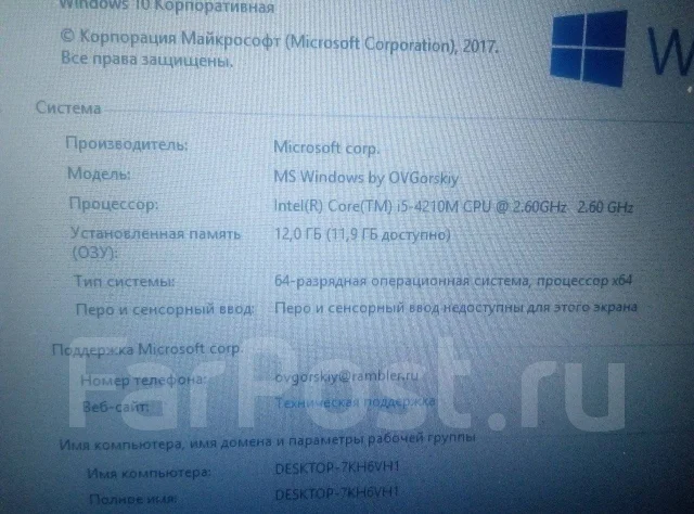 DEXP Achilles. 17.3", 2,6����, ��� 8 ��, ���� 1 000���, WiFi: 1, Bluetooth: 1, ����������� �� 8��. ����
