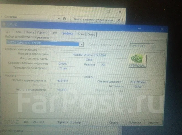 DEXP Achilles. 17.3", 2,6����, ��� 8 ��, ���� 1 000���, WiFi: 1, Bluetooth: 1, ����������� �� 8��. ����