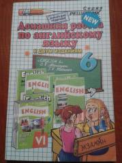 Happy english 5 klass uchebnik onlajn