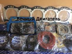 Ремкомплект двигателя. Isuzu Giga, CXH5MF, CXM6MF, CXZ5MC, CXZ5MF, CXZ6MC, CXZ6MF, EXR5MC, EXR6MC, EXZ5MC, EXZ6MC Двигатели: 10PC1, 10PD1