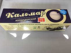 Кальмар.
