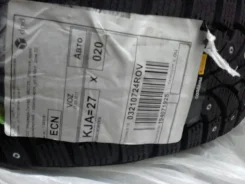 Pirelli Ceat Formula Winter. ������, ����������, 2017 ���, ����� ����