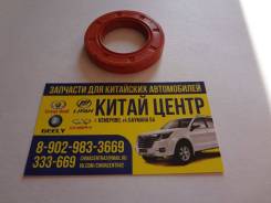 Сальник распредвала (35*50*7) Chery Tiggo 1.8, Indis, Kimo, M11, QQ6, Fora ОРИГ