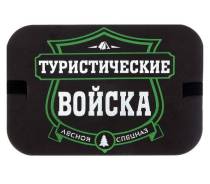 Сидушки туристические.