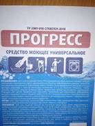 Средства для стирки и обработки тканей.