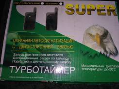 Super Agent