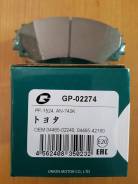 Колодка тормозная. Toyota: Corolla, Wish, Voxy, Auris, Sai, Prius a, Allion, Corolla Rumion, ist, Blade, Corolla Axio, Corolla Fielder, Matrix, Noah...