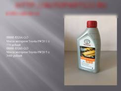 Toyota. Вязкость 0W-20, синтетическое