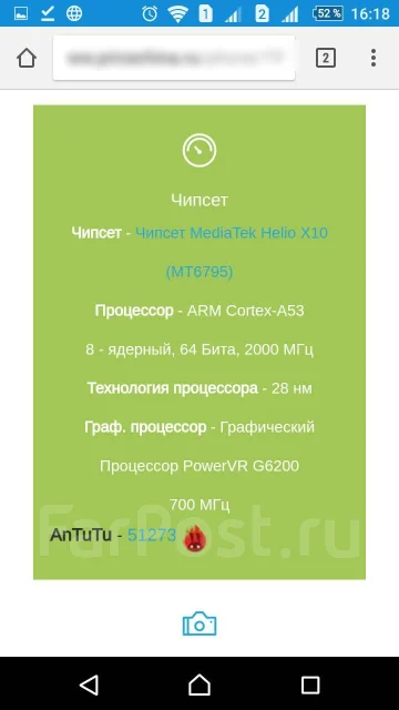 Sony Xperia M5. �/� ����