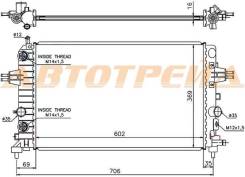 Радиатор OPEL ASTRA H 1.6/1.8 2004-2010 /ZAFIRA B 1.6/1.8 2005- SAT SG-OP0006-04-1