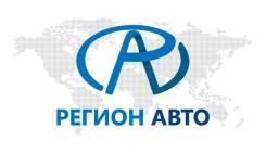 Менеджер по продажам автомобилей. ООО "Регион Авто". Улица Тургенева 49