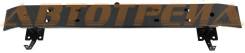 Усилитель бампера CITROEN JUMPER/FIAT DUCATO/PEUGEOT BOXER 06-