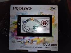 Prology DVU-800
