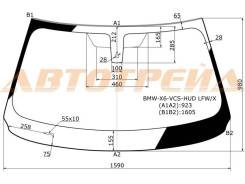 Стекло лобовое+проекция в клей BMW F16 X6 5D 15-, переднее