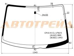 Стекло лобовое в клей без полосы TOYOTA YARIS VERSO/FUNCARGO 99-05 XYG CP10-R-CL LFW/X