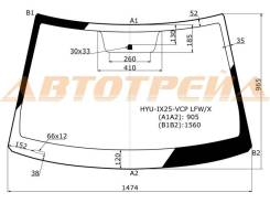 Стекло лобовое в клей HYUNDAI CRETA 15-