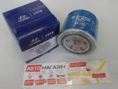 Фильтр масляный. Kia: Venga, Forte, cee'd, Sportage, K3, K5, K7, Carens, Niro, Optima, Cerato, Sorento, Rio, Bongo, Pride, Soul Hyundai: Santa Fe...