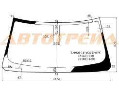 Стекло лобовое в клей CADILLAC ESCALADE/CHEVROLET SUBURBAN/TAHOE/GMC YUKON 15- GN,BL V,C ,S ,1672,879