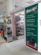 Продается работающее ателье !