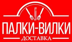 Помощник повара. ООО НИКА. Улица Снеговая 71 кор. 1