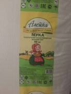 Мука пшеничная.