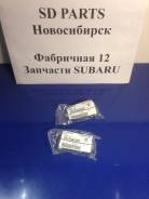 Направляющая суппорта. Subaru Legacy, BHE, BG9, BE5, BHC, BH5, BEE, BD9, BD5, BGC, BH9, BE9, BG5 Subaru Forester, SF9, SF5 Subaru Impreza, GG2, GP3, G...