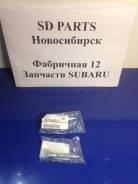 Направляющая суппорта. Subaru Legacy, BHE, BE5, BG9, BE9, BG5, BD5, BEE, BGC, BHC, BH9, BD9, BH5 Subaru Impreza, GJ2, GG3, GG2, GE2, GE3, GP2, GD2, GD...