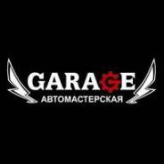 Автомастерская Garage