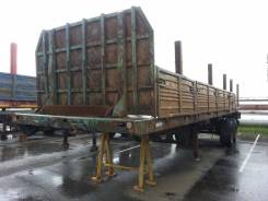 Чмзап 9906. Полуприцеп Чмзап-9906.000000.038-Б, 18 000 кг.
