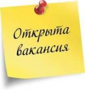 Главный бухгалтер. ООО"Торговля". Остановка 1-я Речка