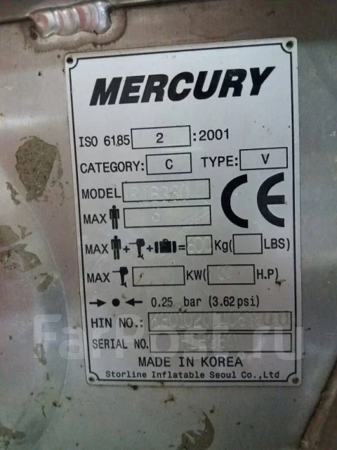 Mercury. 2010 ���, ��������� ���������, 9,9��.�., ������ ����