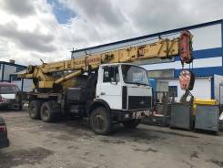 ЧМЗ. Продажа автокрана, 7 000 куб. см., 32 000 кг., 21 м.