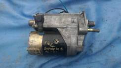 Стартер. Toyota: Dyna, Hilux Surf, Hilux, Granvia, 4Runner, Hiace, Regius, Land Cruiser, Touring Hiace, Grand Hiace, Land Cruiser Prado, Regius Ace, H...