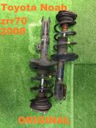 Амортизатор. Toyota Noah, ZRR70, ZRR70G, ZRR70W Toyota Voxy, ZRR70 Двигатели: 3ZRFE, 3ZRFAE