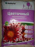 Грунт.