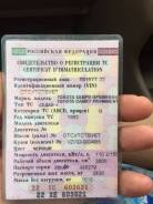 Toyota Camry. Тойота камри проминант 1992г