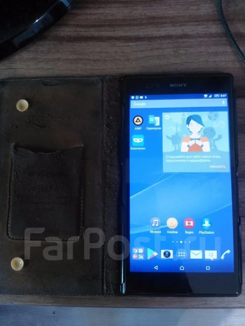 Sony Xperia Z Ultra. �/� ����