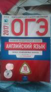 Задачники, решебники по английскому языку. Класс: 9 класс