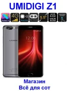 Umidigi. �/� ����
