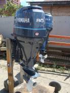 Yamaha. 80,00 л.с., 4-тактный, бензиновый, нога L (508 мм), Год: 2008 год