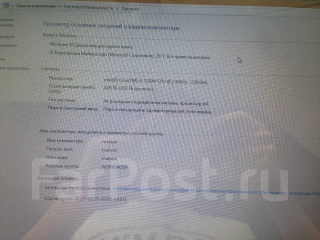 Acer Aspire E1-521. 15.6", WiFi: 1, Bluetooth: 1 ����