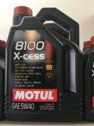 Motul 8100 X-Cess. Вязкость 5W-40, синтетическое