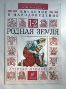 Литература. Класс: 1 класс