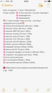Массаж и спа процедуры