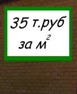 Строительство Каменного Дома за 35 т. р кв м.